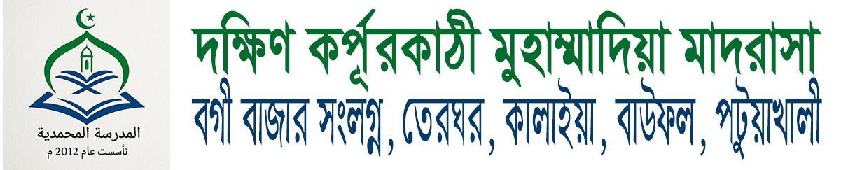 Institute Logo
